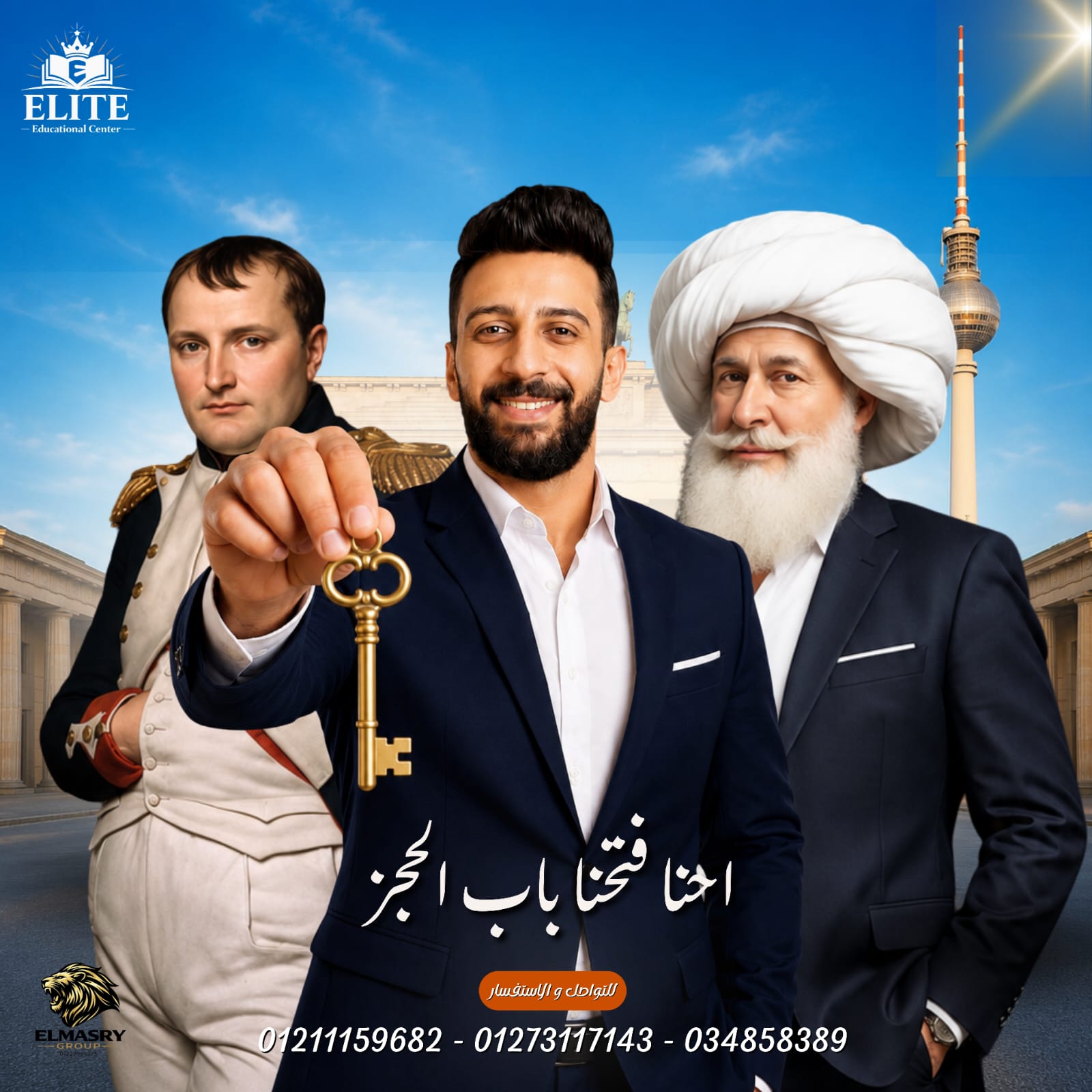 تصميم هوية متكاملة