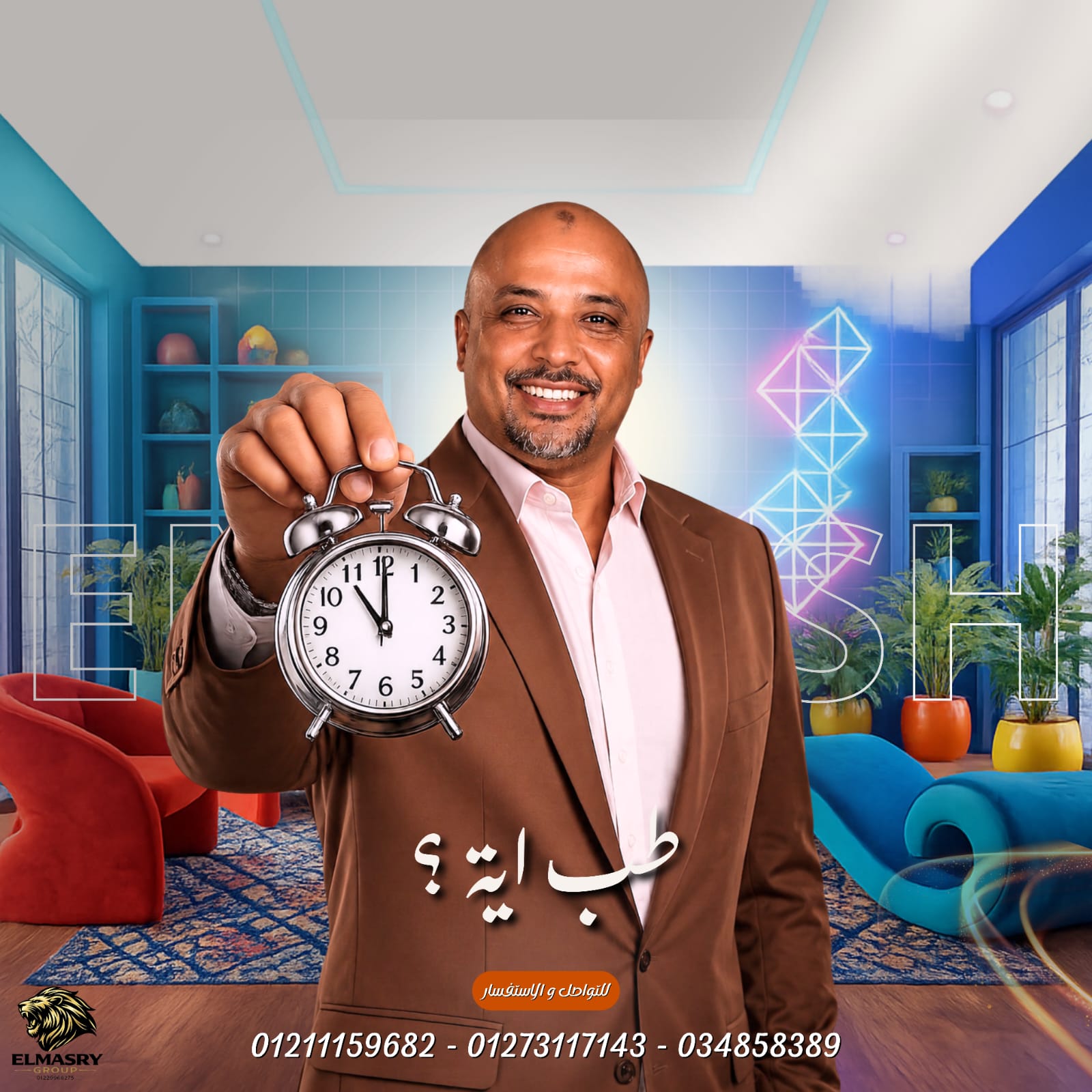 منصات تجارة رقمية
