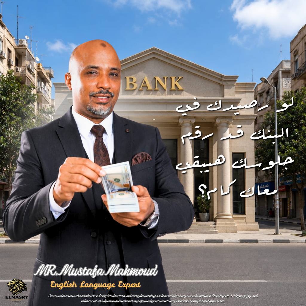 الإنتاج المرئي والتحريك